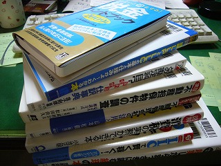 法人設立に関する書籍