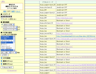 ikujyu-site3.gif