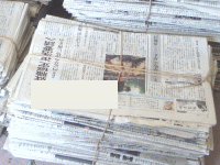 newspaper.gif