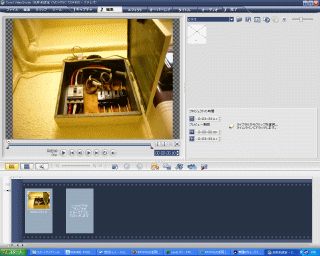 videostudio1.gif