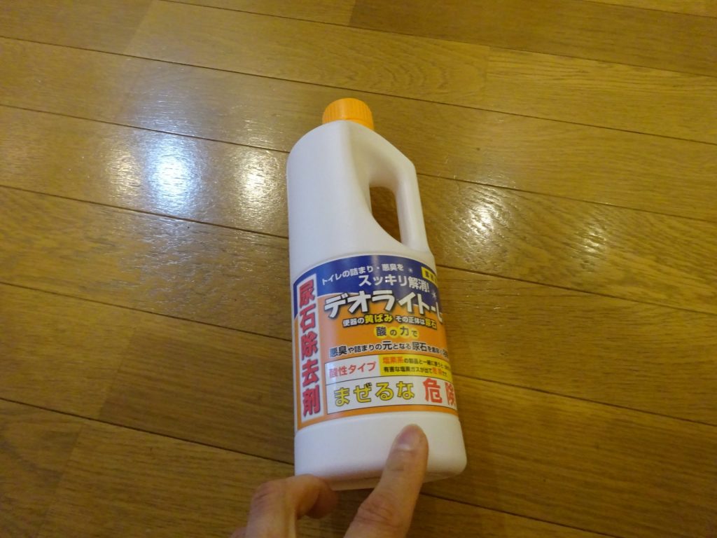 尿石除去剤デオライト