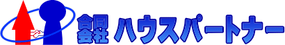 神戸と大阪で不動産管理する合同会社ハウスパートナーの管理日誌